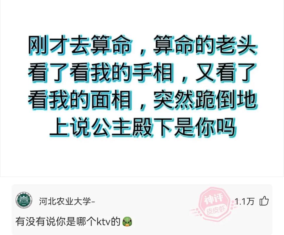 如何在抖音上用神回复段子赢得点赞？