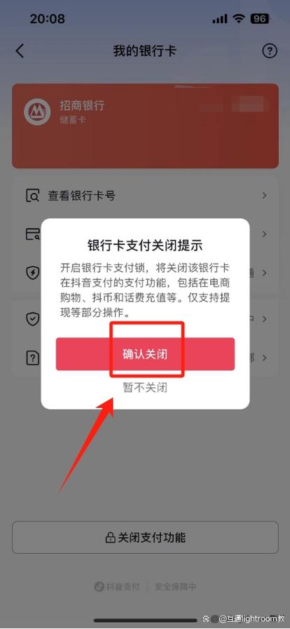 抖音发布的视频怎么取消时间显示?怎么取消抖音时间密码锁?
