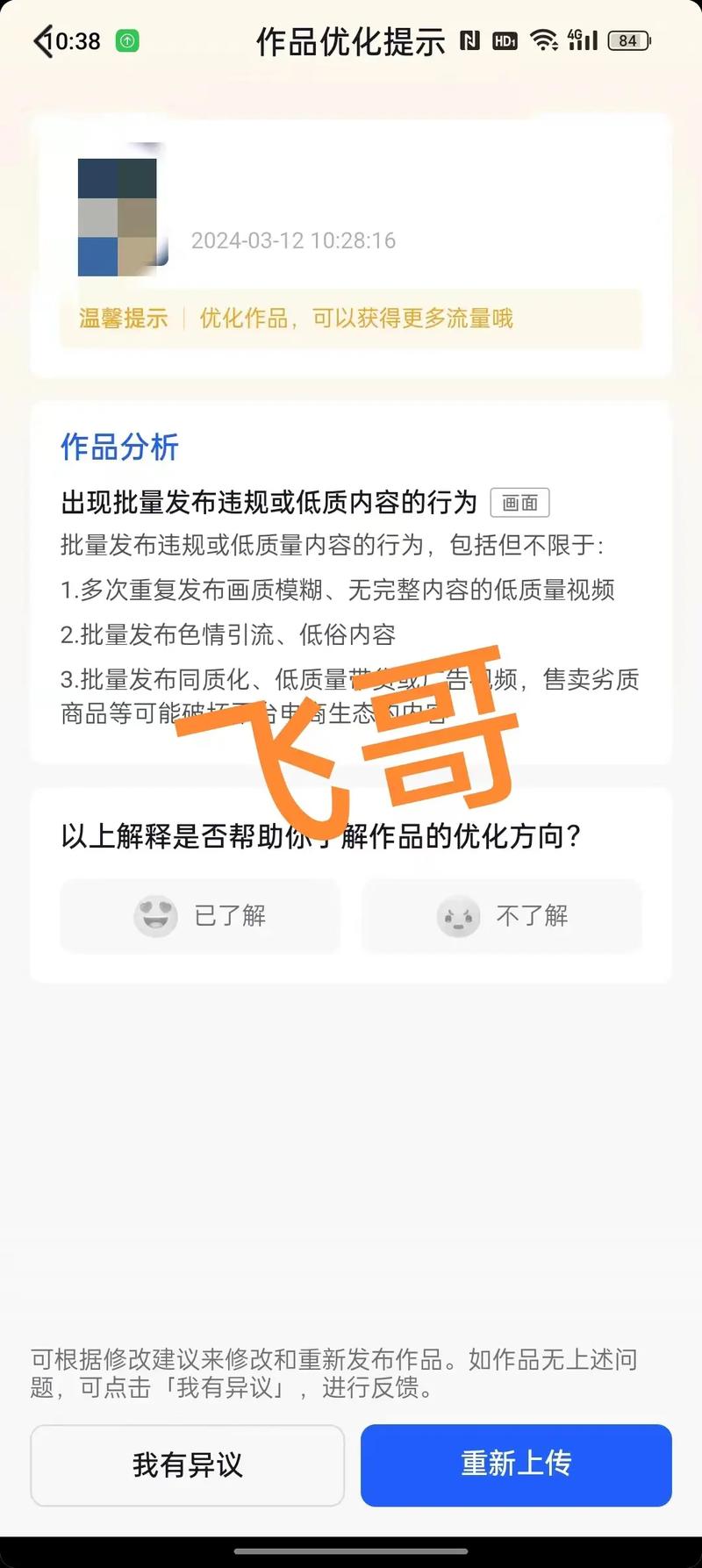如何高效地进行抖音视频批量发布，以及在操作过程中应注意哪些要点？