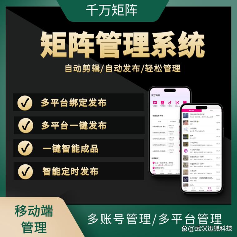 抖音矩阵账号怎么做?短视频矩阵怎么搭建?