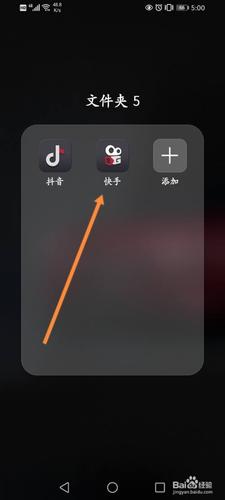 快手短视频发布时间怎么设置?发布短视频的技巧和注意事项有哪些?