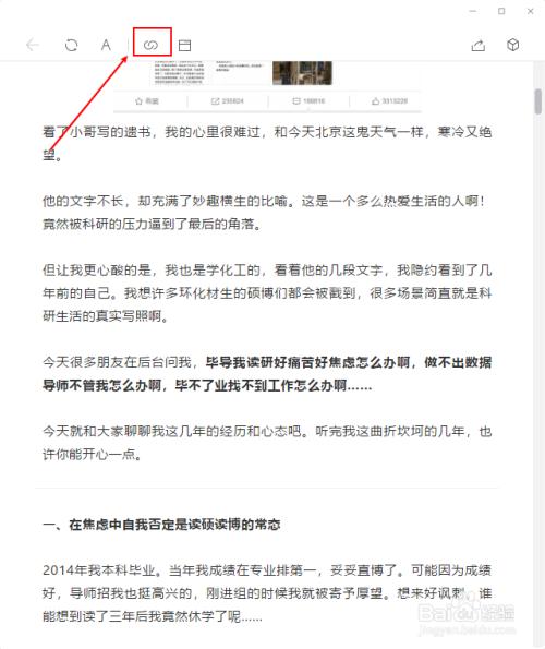 推文标题怎么写吸引人？写好后还可以改吗？