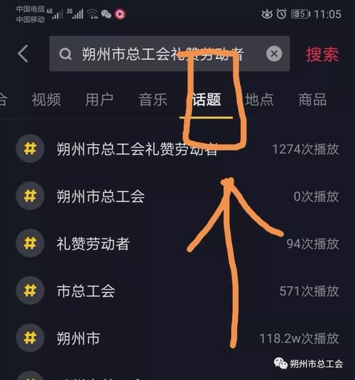 抖音视频发布时间限制是多久?视频发布有哪些技巧?