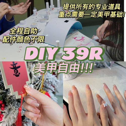 嵊州美甲店如何通过流量卡吸引顾客？