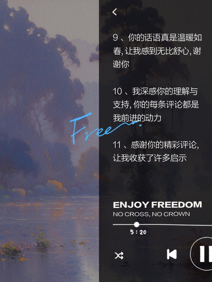 抖音评论回复感谢的句子简短合集有哪些?评论怎么批量回复?