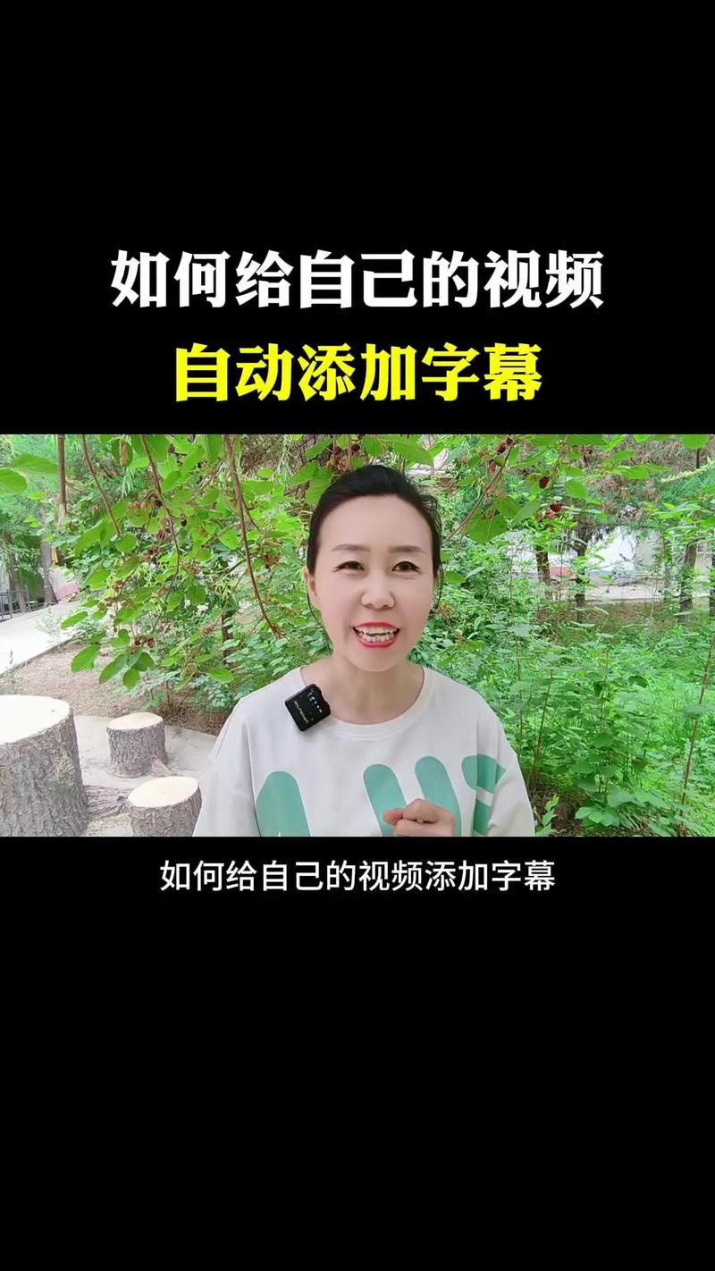 抖音评论怎么发语音说话带字幕的?怎么给视频配语音字幕?