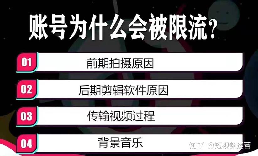 抖音批量发布作品会被限流吗?抖音作品删除后重新发会被限流吗?