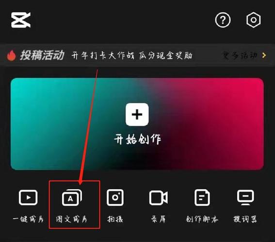 拍短视频如何发多平台?为什么短视频能赚钱?