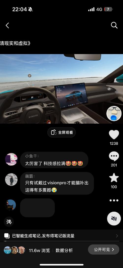小米流量卡抖音