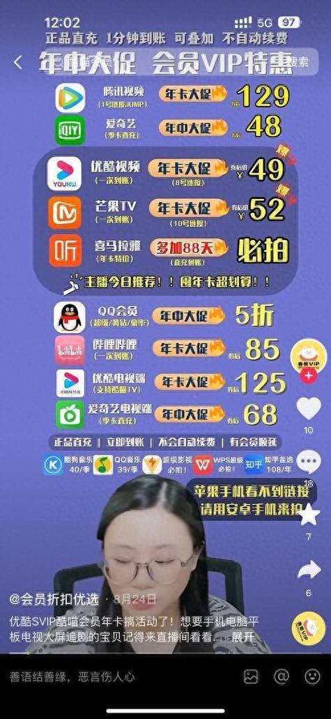 如何确保24小时随时查看抖音评论，并且如何关闭在线预约功能？
