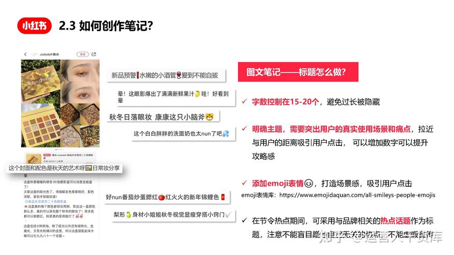 小红书发布笔记没人看是什么原因?发布笔记点击率高有什么技巧吗?