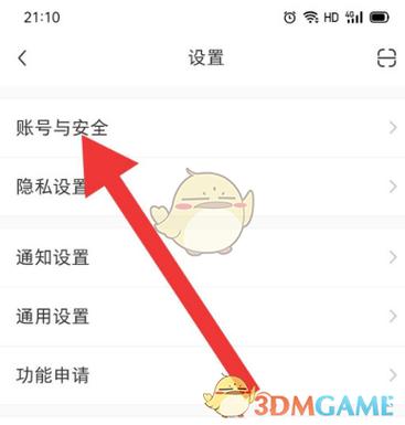 小红书多个账号同时在线怎么实现?多个账号该怎么管理?