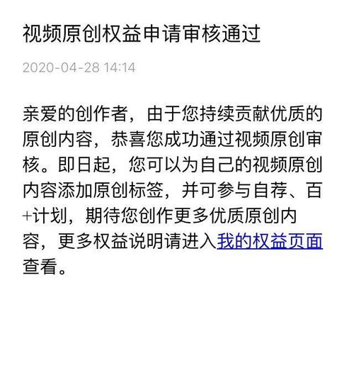 百家号有必要坚持吗?它有哪些值得做的平台特色?