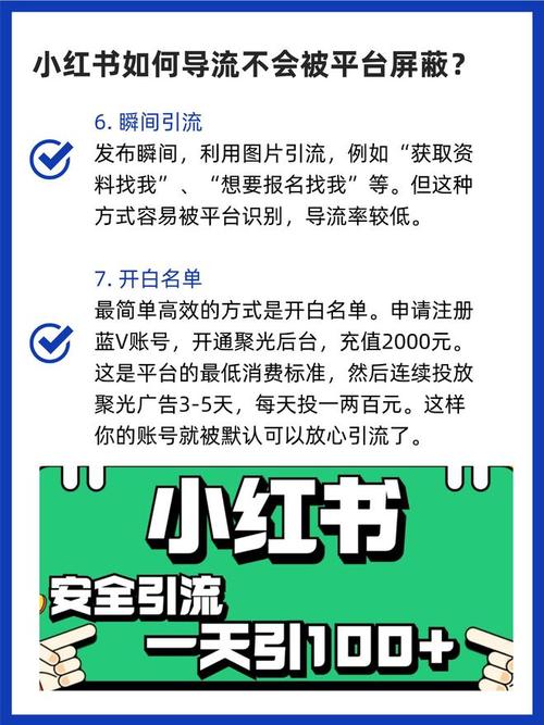 小红书发布瞬间违规了怎么办?发布瞬间怎么规避风险?