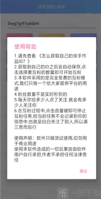 快手作品发布时间高峰期是多少?作品什么时间段发布最好?