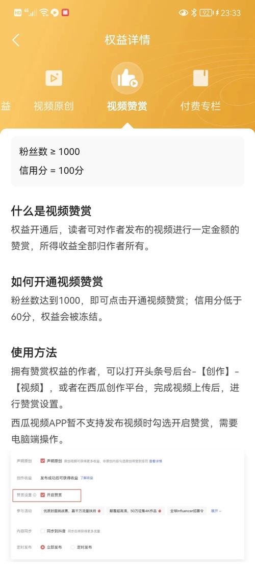 抖音评论管理在哪里设置?抖音评论管理怎么进去?