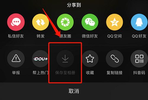 为什么抖音视频发布成功后别人看不到?发布视频需要注意什么?