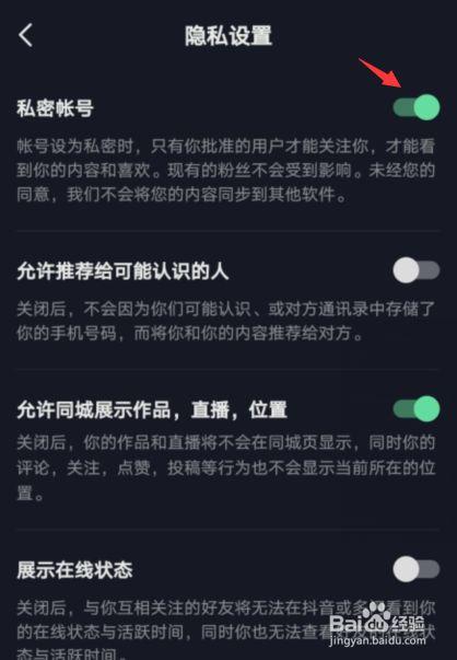 抖音评论区管理入口怎么打开?评论区入口链接怎么发布?