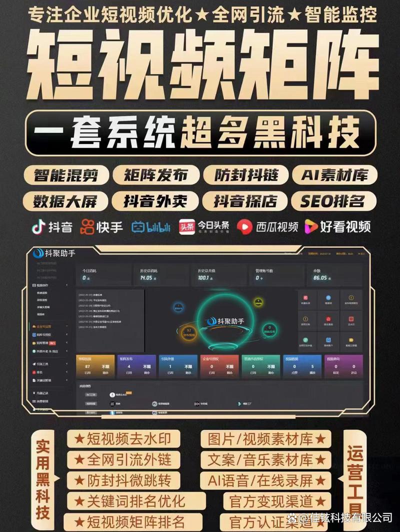 抖音矩阵账号怎么弄?抖音矩阵账号有什么优势?