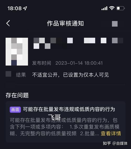 抖音批量发布作品会被限流吗?如何批量发布作品?