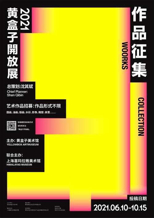 如何发布作品到各个平台?同一个作品能在多个平台发吗?