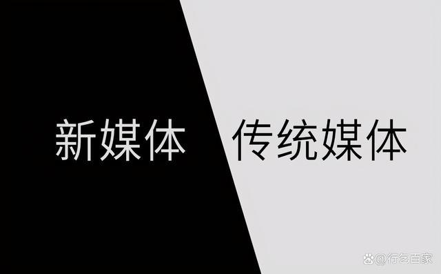 现在自媒体平台有哪些?哪个平台流量大赚钱多?