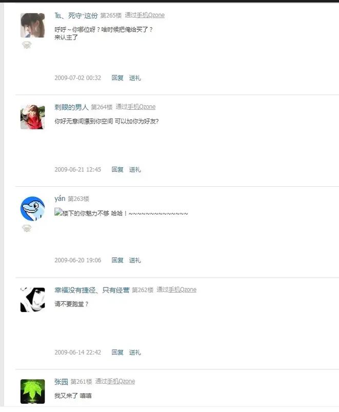 如何有效管理多个抖音账号的留言并查看自己的评论？