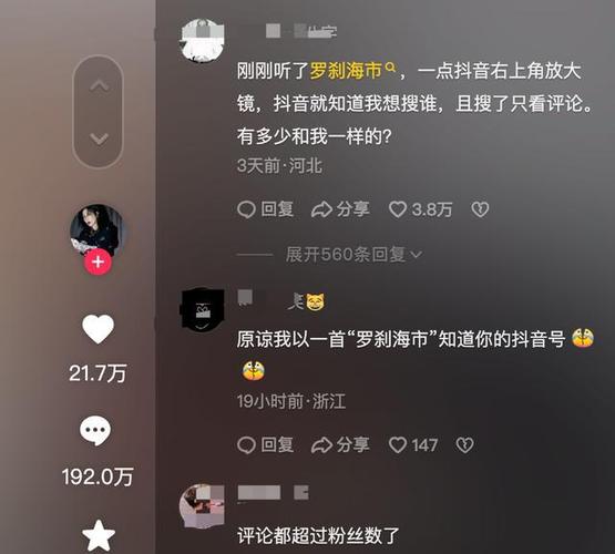 抖音回复评论怎么看不到?有评论但是点开就没了是怎么回事?