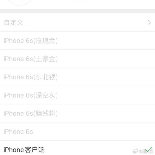 抖音评论怎么发语音苹果手机?iphone发语音没声音怎么回事?