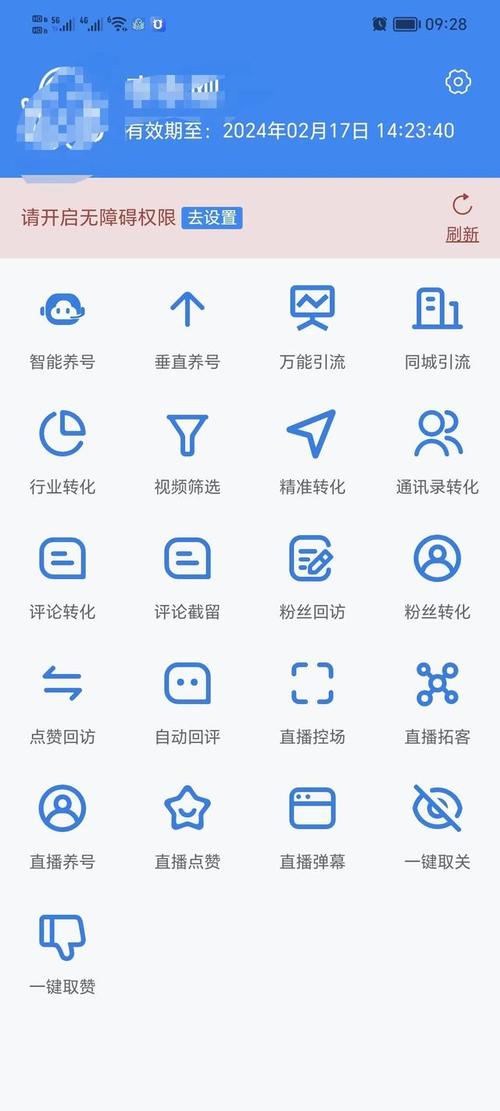 在抖音发布视频后，何时投放广告以获得最佳效果？