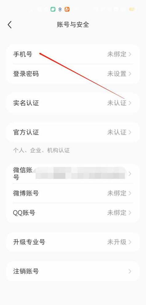 小红书账号管理平台有哪些？账号没有绑定手机怎么找回？
