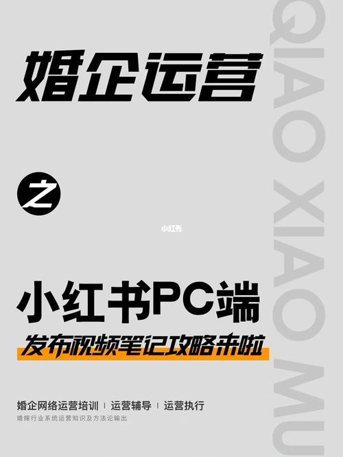 小红书发布笔记没人看是什么原因?发布笔记点击率高有什么技巧吗?