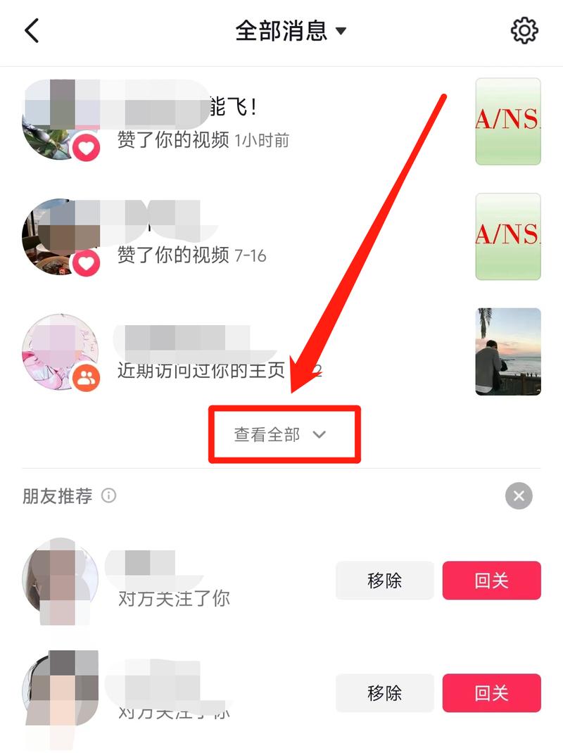 抖音评论管理员怎么设置的权限?抖音管理员都有啥功能?