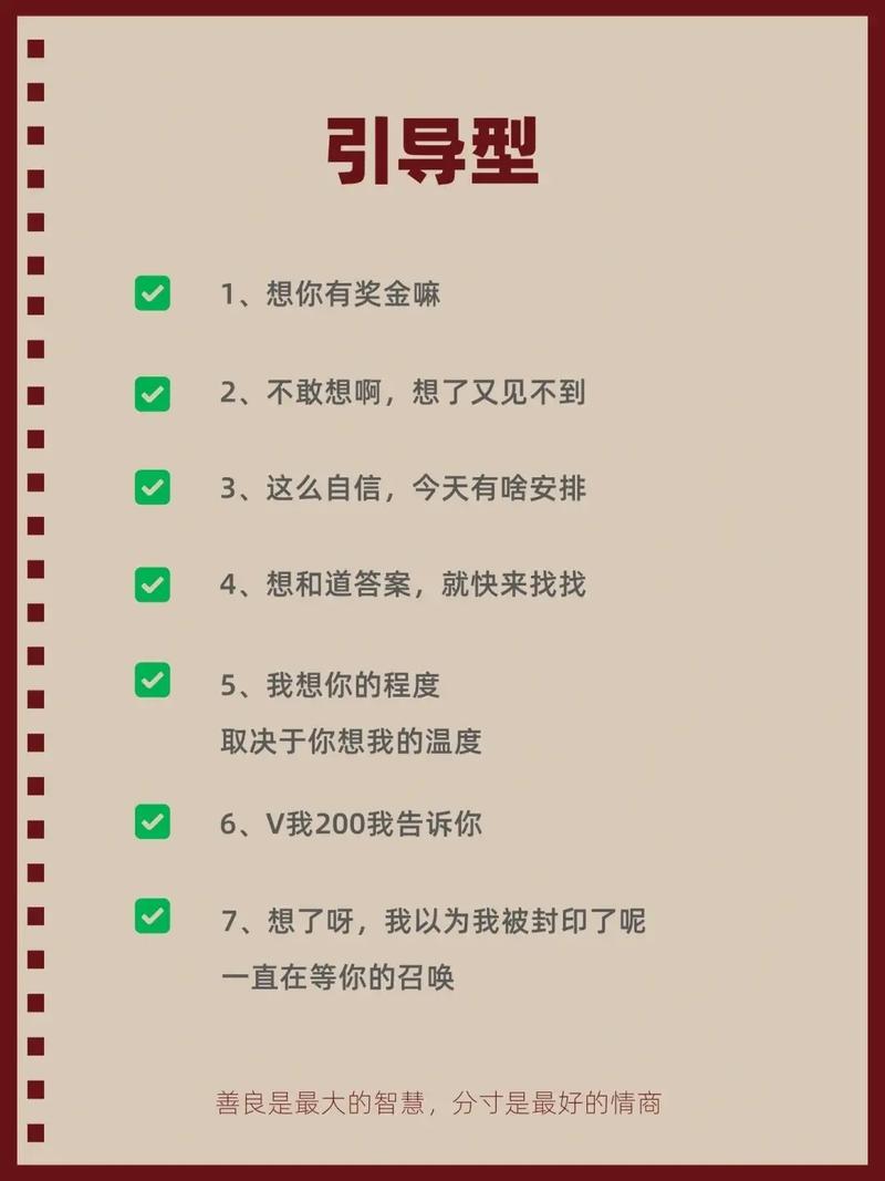 抖音回复评论的高情商句子怎么写?抖音回复差评的暖心句子有哪些?