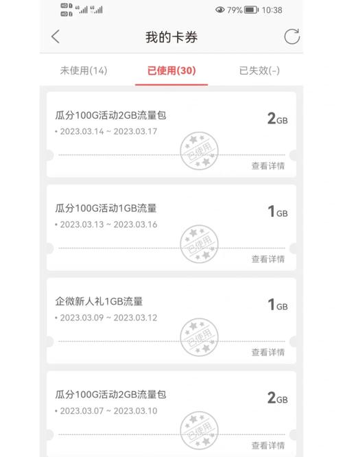 河南移动流量卡免费