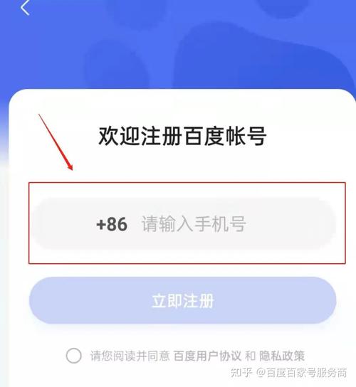 两个百家号怎么切换账号?百家号可以更换百度账号吗?