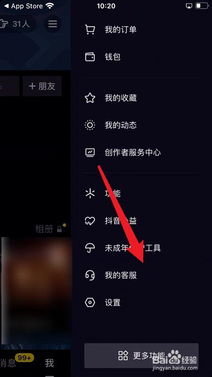 如何在抖音上删除评论中的表情包，并且一旦删除后还能恢复吗？
