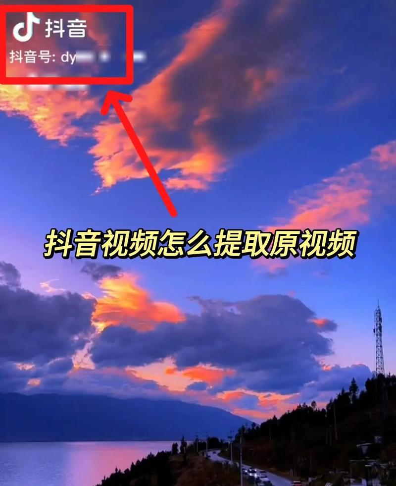 抖音批量发布作品怎么发图片?怎么从视频中保存图片?