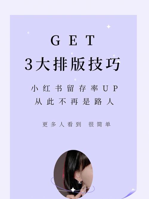 小红书发布产品需要注意什么?发布产品有什么技巧?