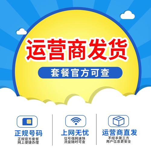 石家庄内置流量卡