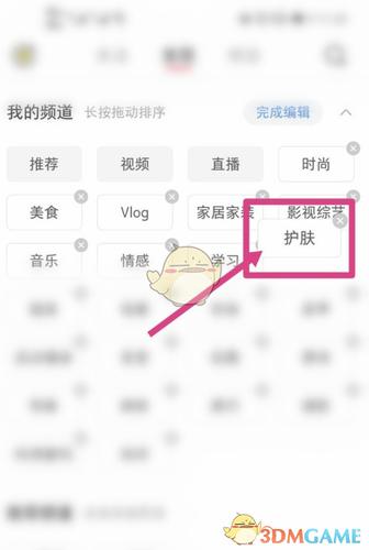如何在小红书上设置发布内容仅自己可见，以及如何调整发布顺序？