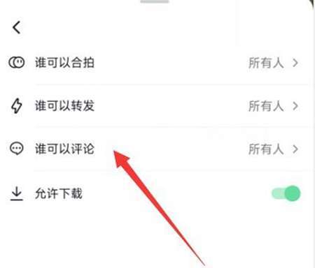 如何在华为手机上的抖音评论中发送图片并设置评论功能？