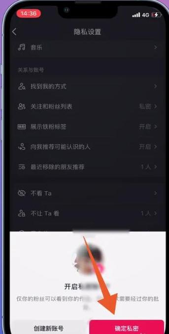 抖音评论怎么看回复?怎么设置评论不让别人看?
