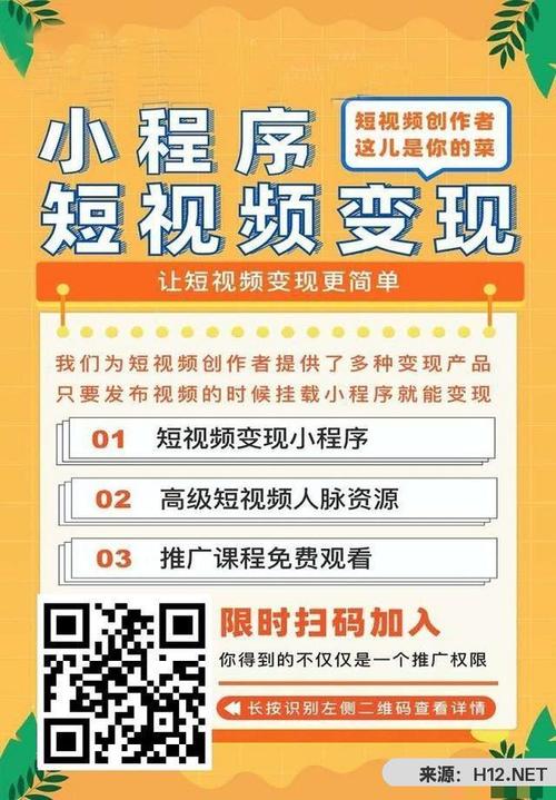 抖音怎么发布多个视频?怎么发作品才能赚钱?