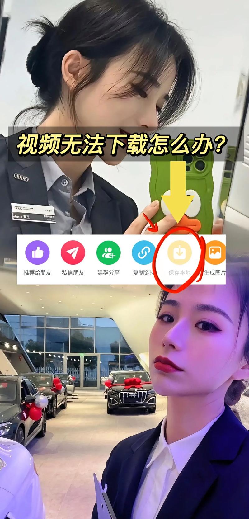 抖音视频发布后别人看不到怎么办?视频发布后还能加位置吗?