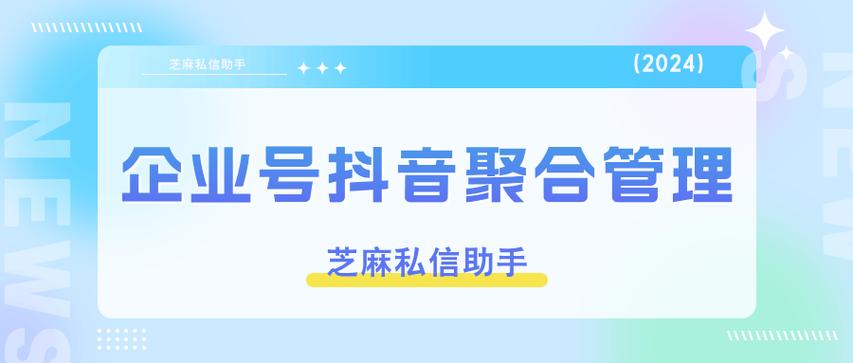 如何在抖音上为多个账号进行实名认证，并且能否让这些账号同时进行直播？