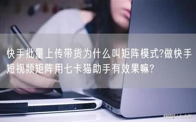 矩阵管理助手遇到卡顿怎么办？