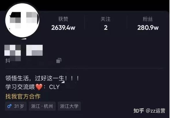 抖音多账号批量引流怎么做?抖音引流怎么样引得多?