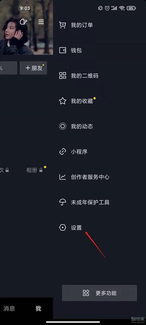 抖音评论管理功能怎么关闭啊?抖音评论置顶功能没有了怎么回事?