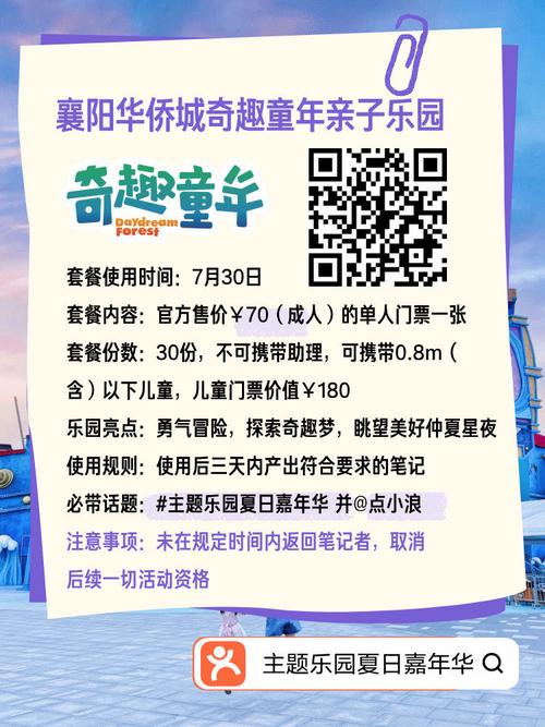 襄阳校园卡流量